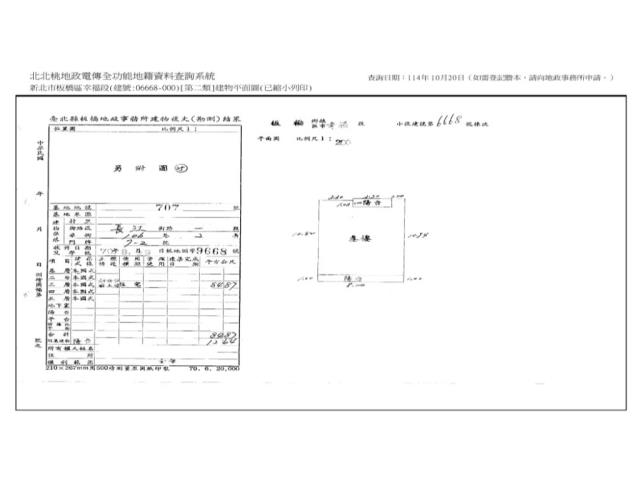 新北板橋法拍公寓-8