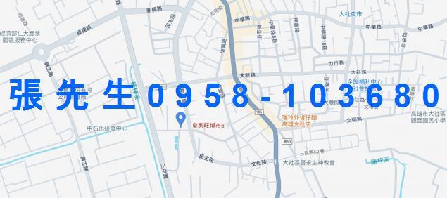 大社法拍華廈-5