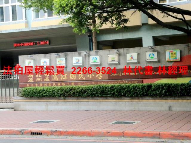 新北法拍公寓-7