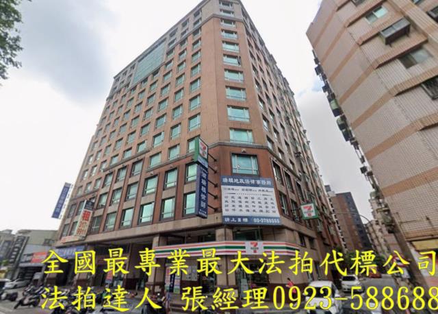 桃園區法拍大樓-1