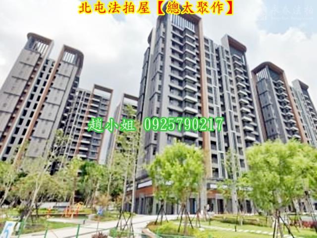 北屯法拍大樓-2