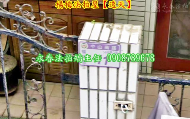 桃園法拍透天-4