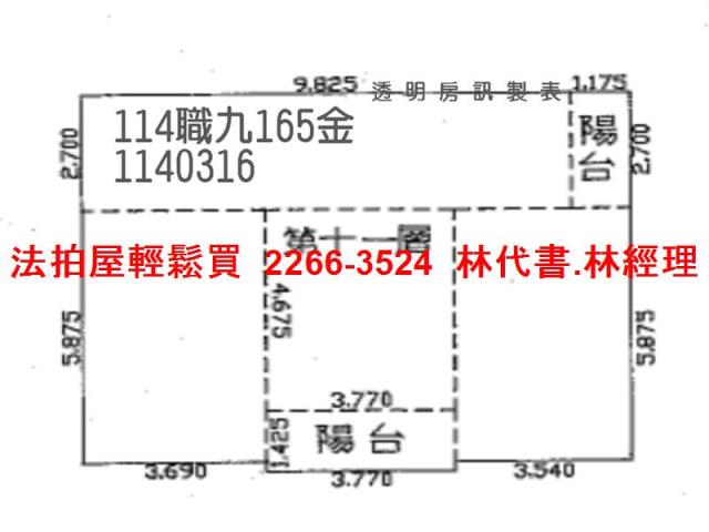 桃園法拍大樓-13