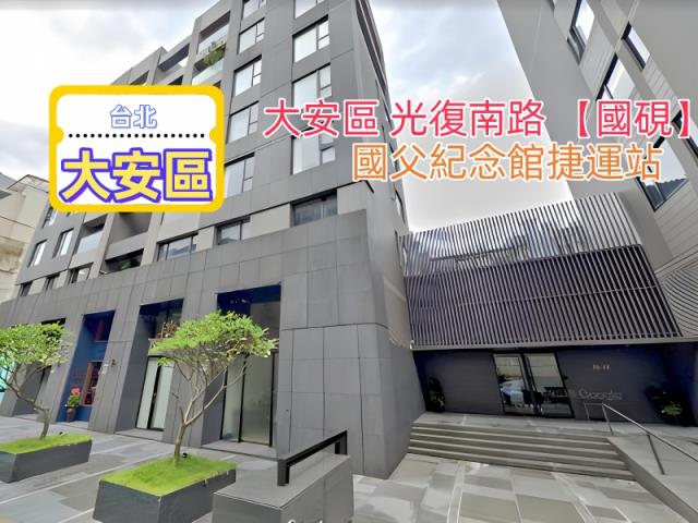 台北大安區大樓法拍-4