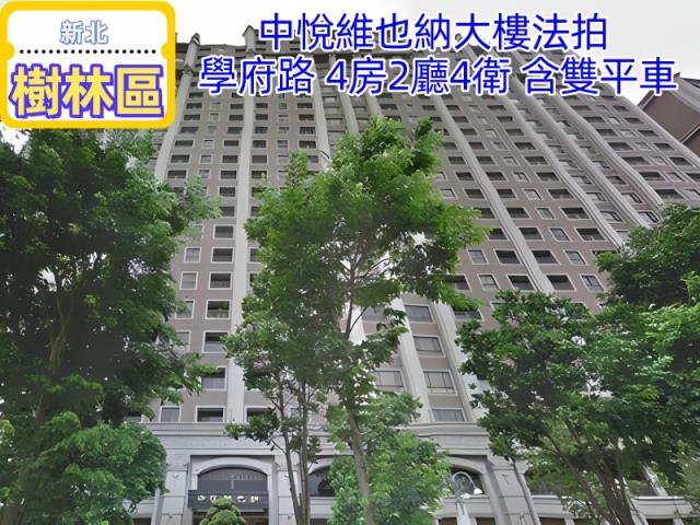 新北樹林拍賣大樓-3