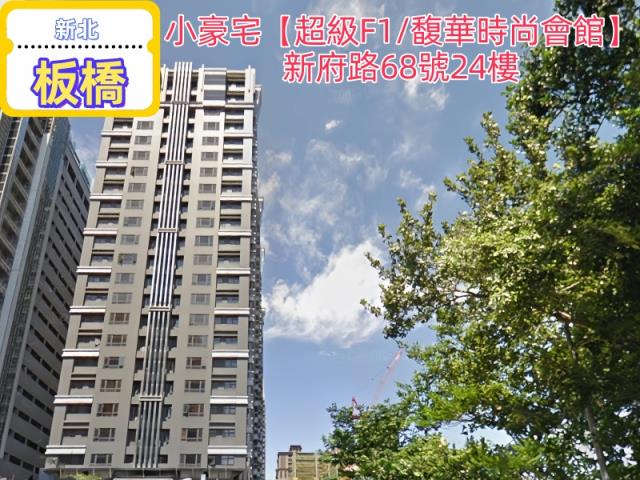 新北板橋法拍大樓-6