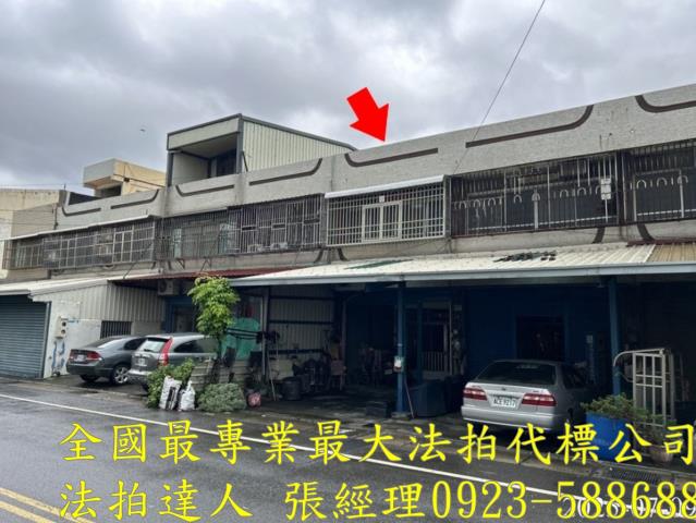 芳苑法拍透天-1