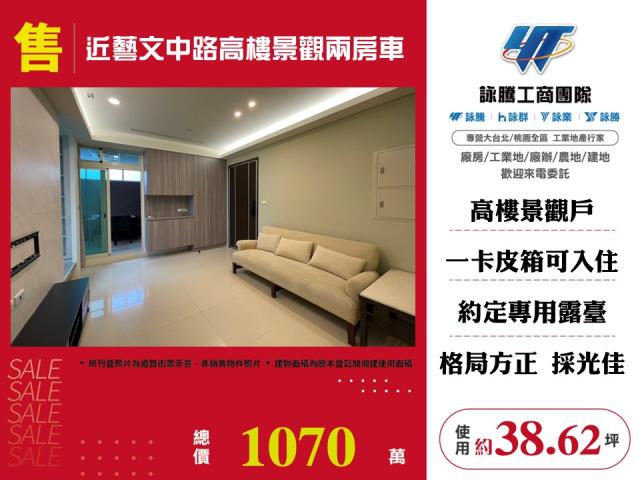 桃園桃園區大樓-1