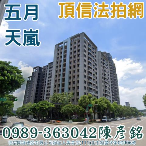 台中北屯法拍大樓-1