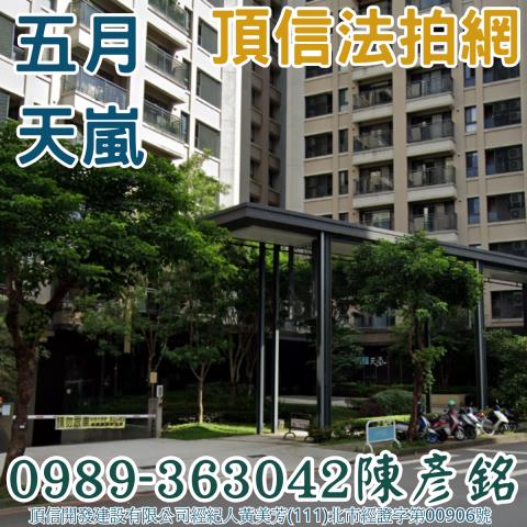 台中北屯法拍大樓-2