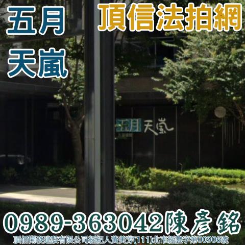 台中北屯法拍大樓-3