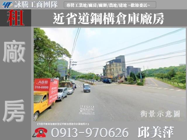 桃園龜山廠房-1