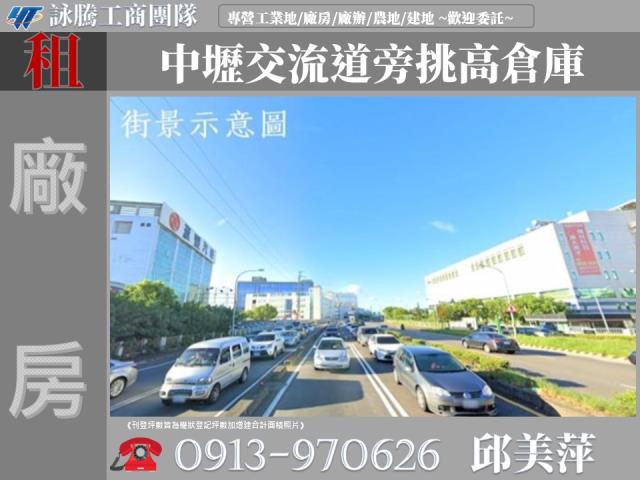 桃園中壢廠房-1