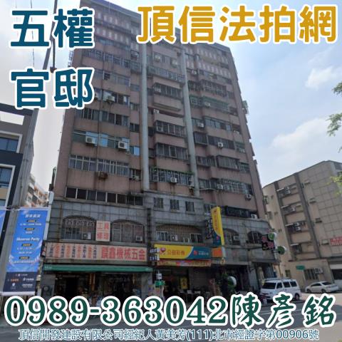 台中南屯法拍店面-1