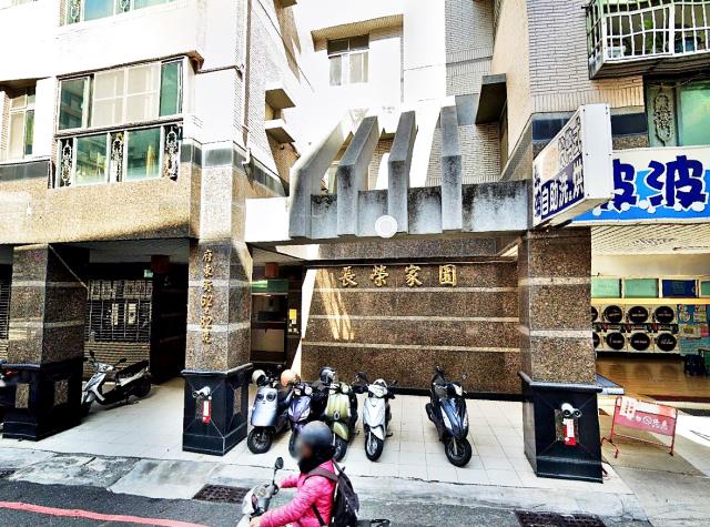 長榮家園四房車位