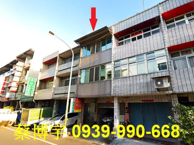 二水法拍屋員集路透天