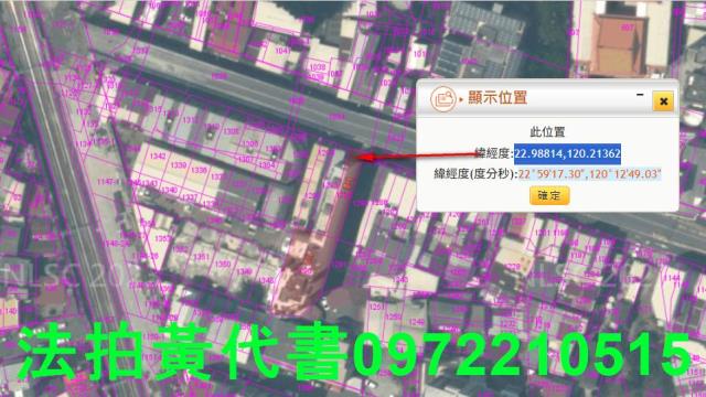 東區套房法拍-12