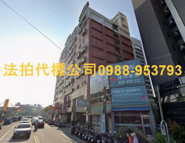 苗栗竹南大樓法拍-7
