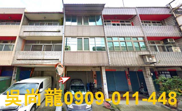 二水法拍透天-1