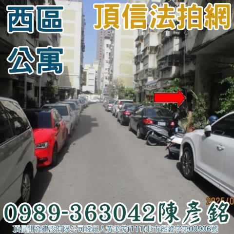 台中西區公寓法拍-4