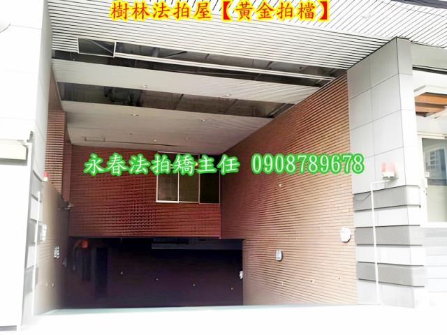 樹林大樓法拍-7