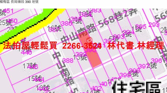 桃園法拍透天-9