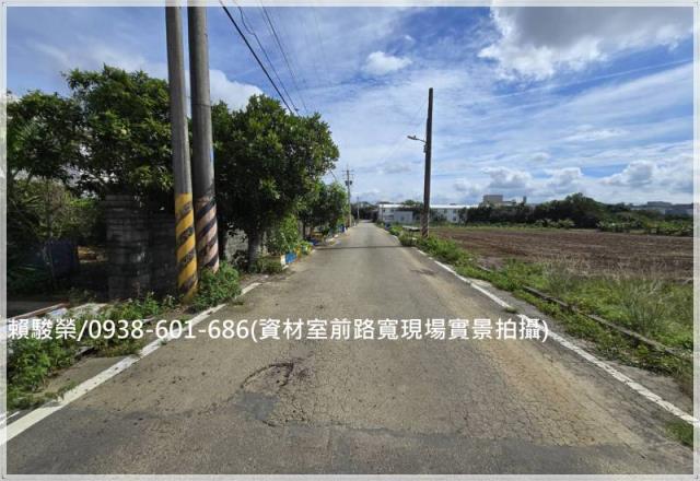 新屋民有一路資材室售