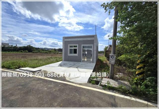 新屋民有一路資材室售