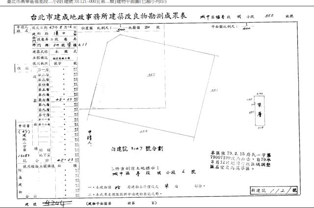 台北萬華大樓法拍-6