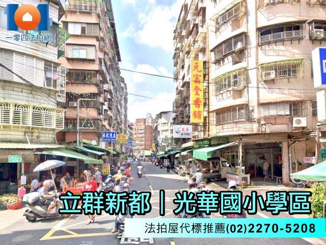 新北新莊拍賣華廈-5