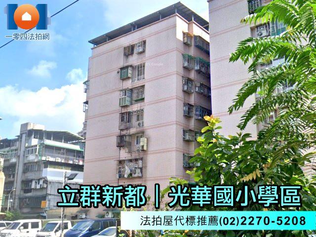 新北新莊拍賣華廈-3