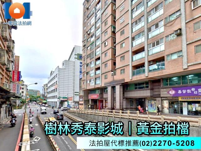 樹林大樓法拍-7