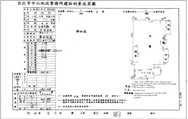 內湖大樓法拍-4