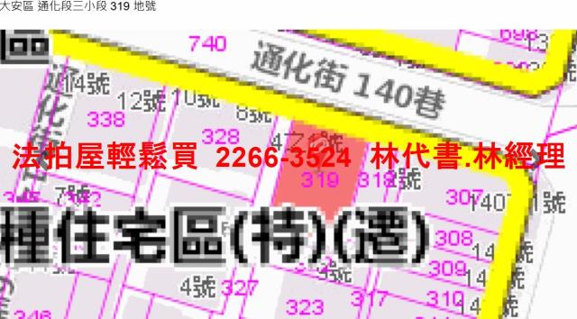 大安區公寓拍賣-11