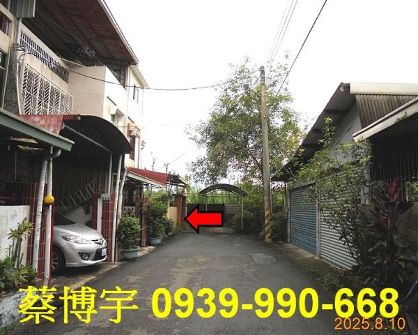 竹崎鄉崎腳法拍屋透天