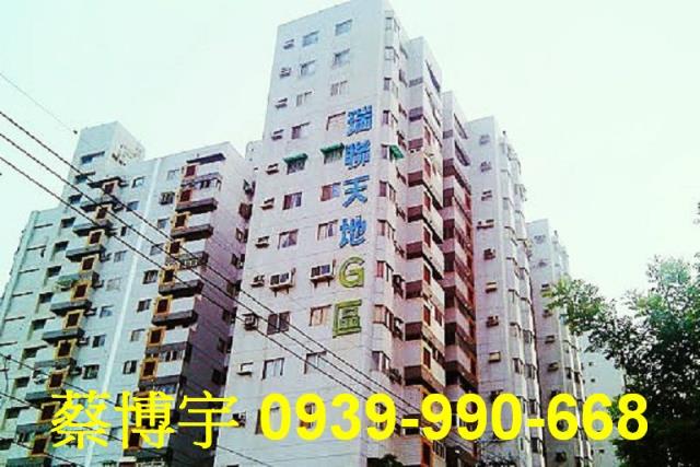 西屯法拍屋瑞聯天地G