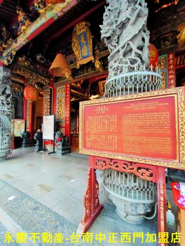 台南透天-7
