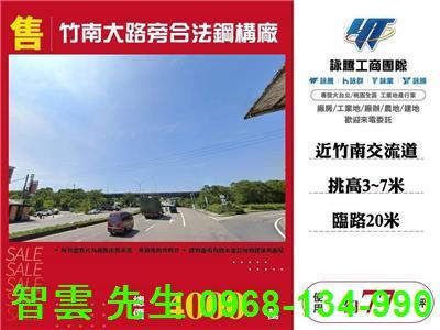 苗栗竹南廠房-1