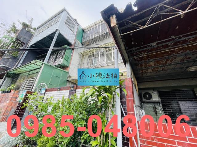 樹林法拍透天-3