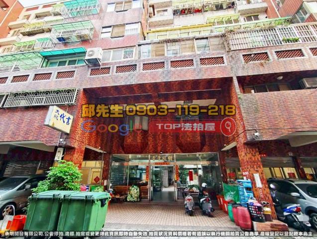 承明法拍｜台中太平區