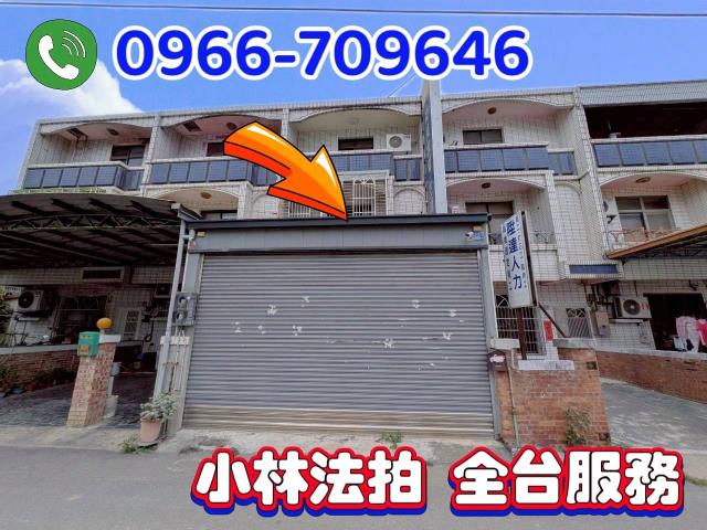 台中拍賣透天-1