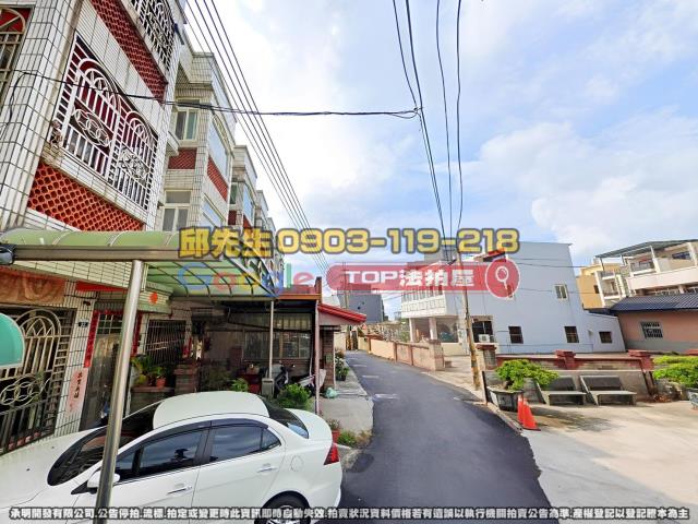 承明法拍｜台中大安區