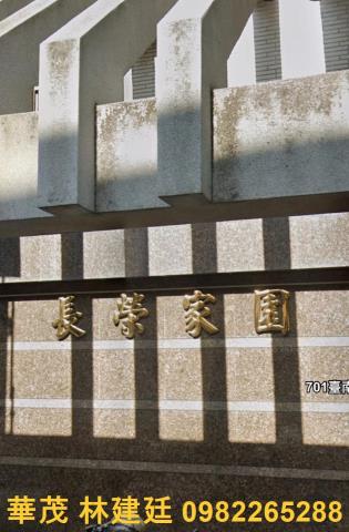 東區法拍華廈-1