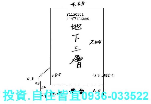 新店法拍華廈-9