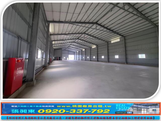桃園廠房-1