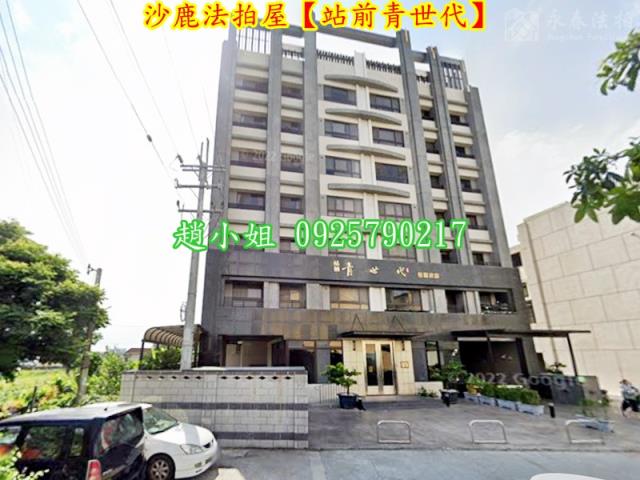 沙鹿華廈法拍-2