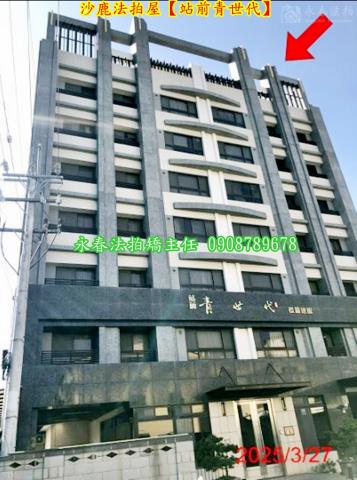 沙鹿華廈法拍-4