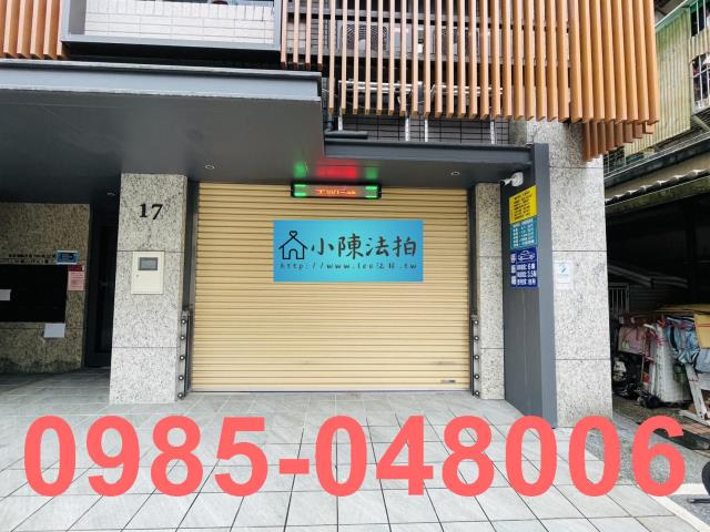 信義區華廈拍賣-4