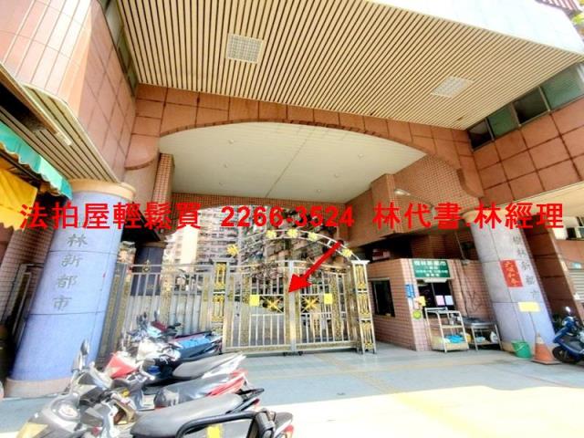 新北法拍大樓-2