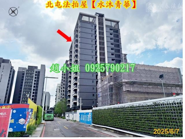 台中大樓法拍-4